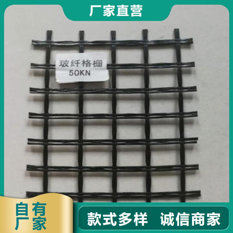 塑料土工格栅公司-厂家销售