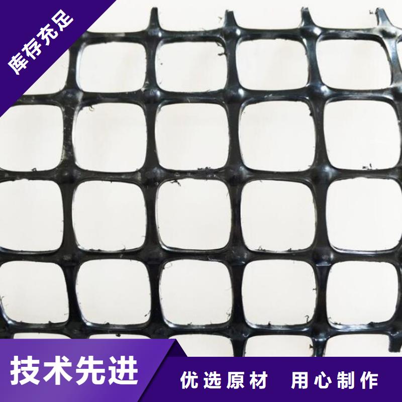 聚酯经编土工格栅