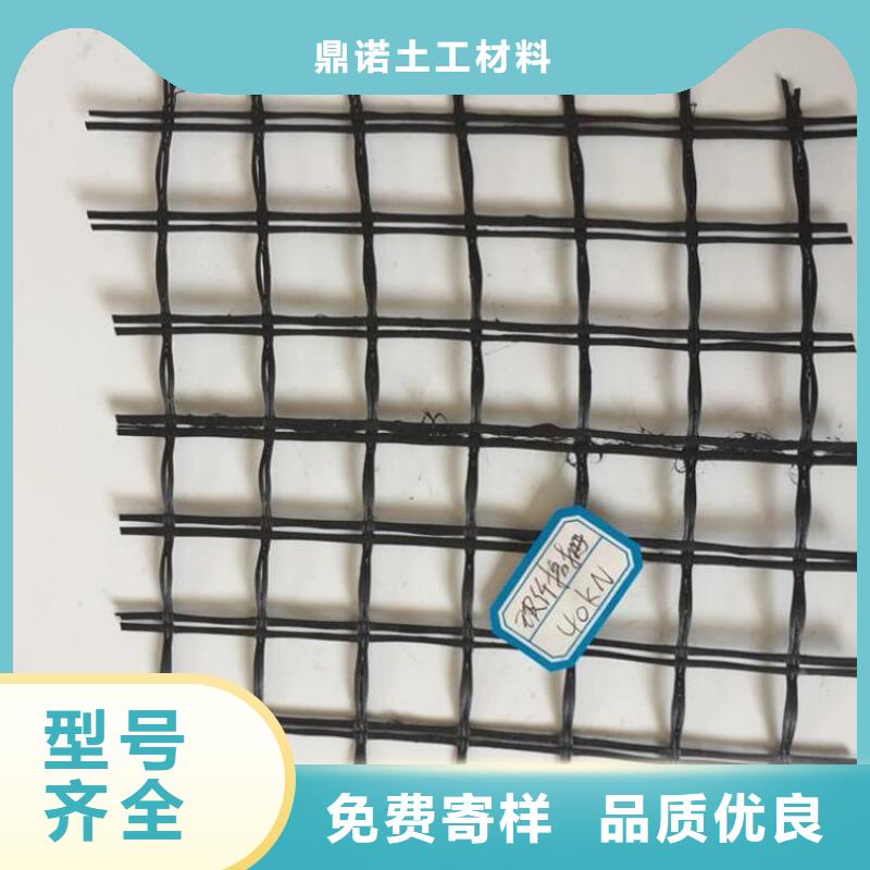 玻璃纤维土工格栅-TGSG双向塑料土工格栅-土木格栅