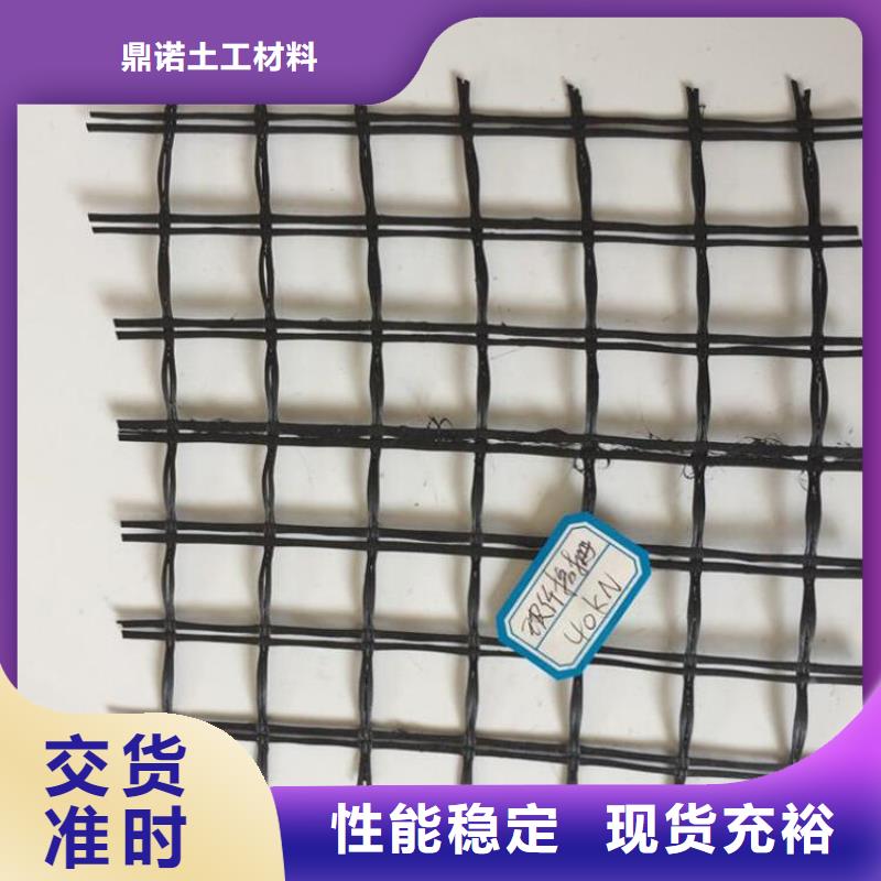 塑料土工格栅