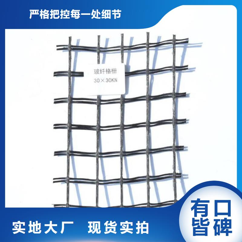 高强度土工格栅厂家-公司供应