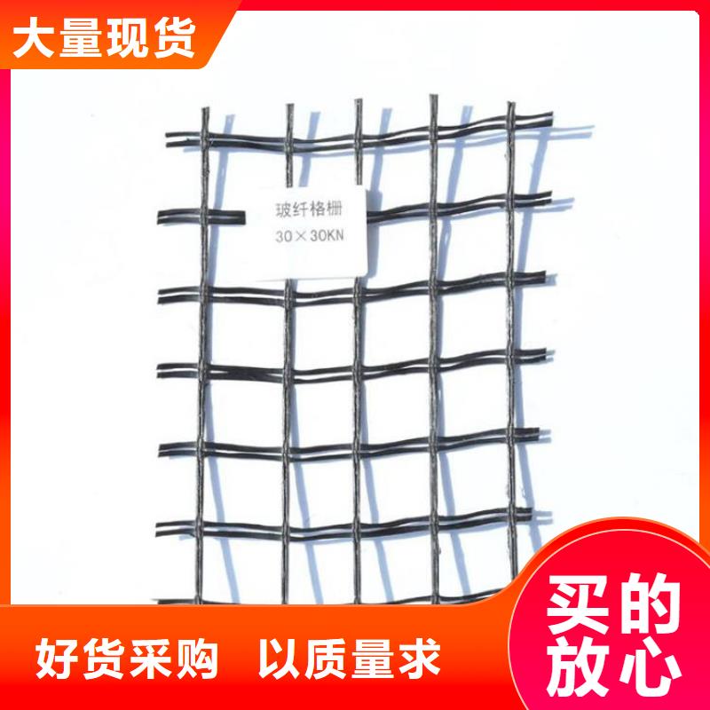 玻璃纤维格栅本地批发