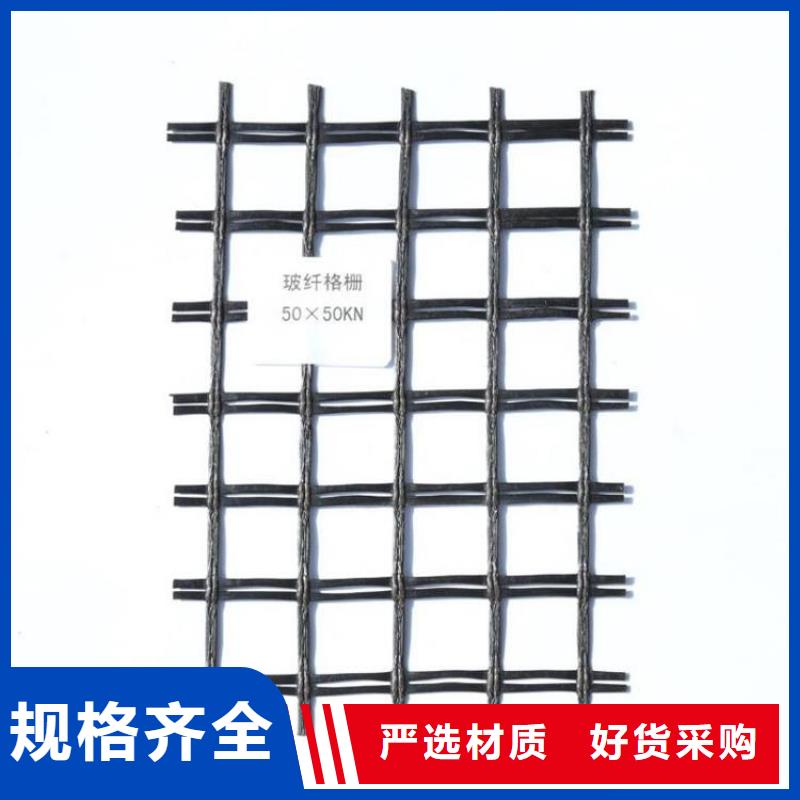 玻璃纤维格栅-路面土工格栅-凸节点土工格栅