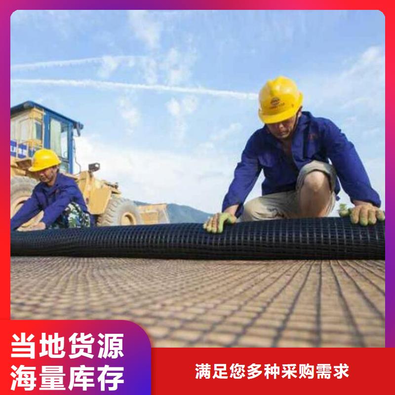 玻纤土工格栅厂家/哪里有卖的