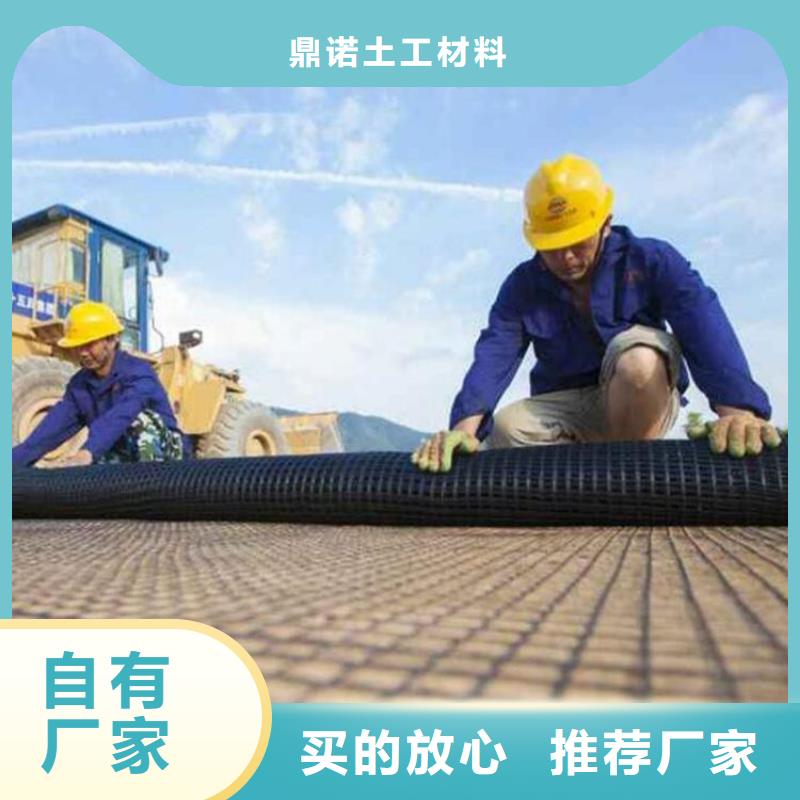 自粘玻纤土工格栅