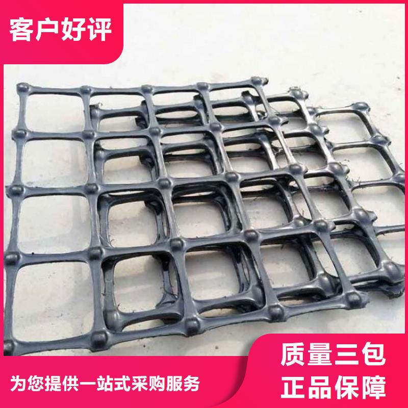 自粘玻纤土工格栅