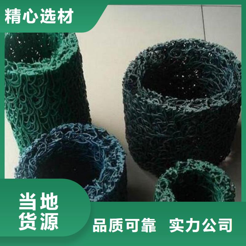 RCP渗排水盲管货源充足