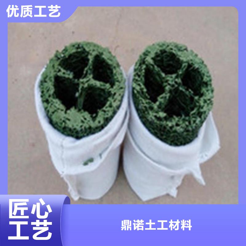 排水盲沟