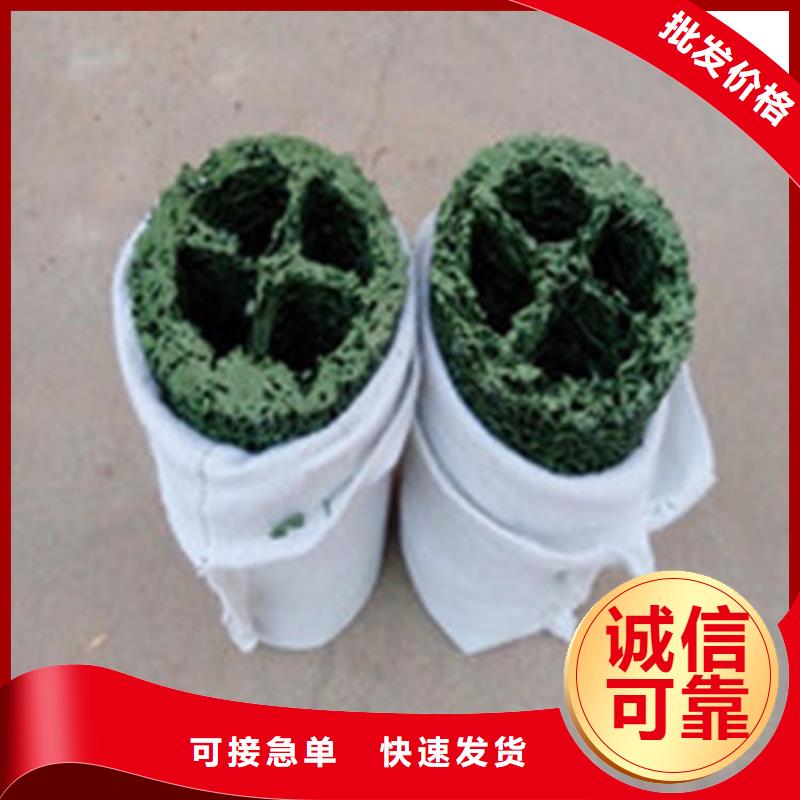 透水盲沟施工动态-已更新