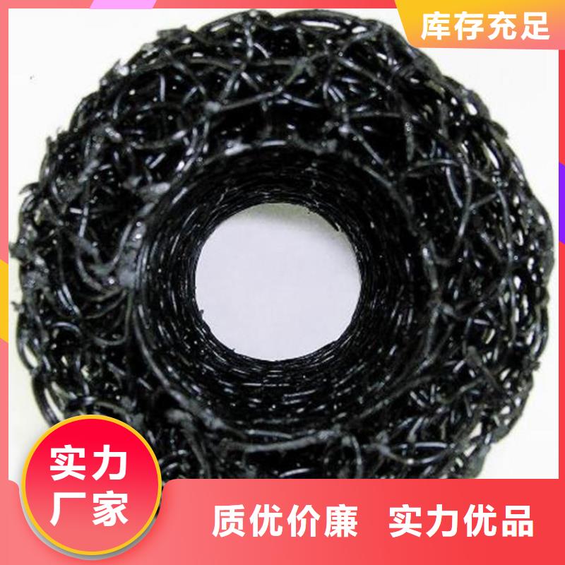 【塑料盲沟】软式透水管把实惠留给您