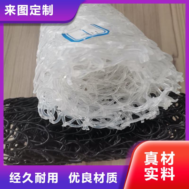 扁形圆形排水盲沟