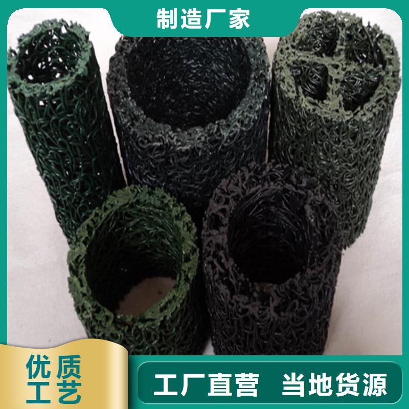 高强丝状渗排水排水盲沟