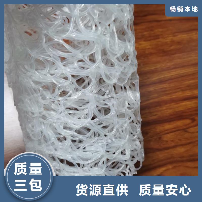 方形矩形塑料盲沟厂家经销
