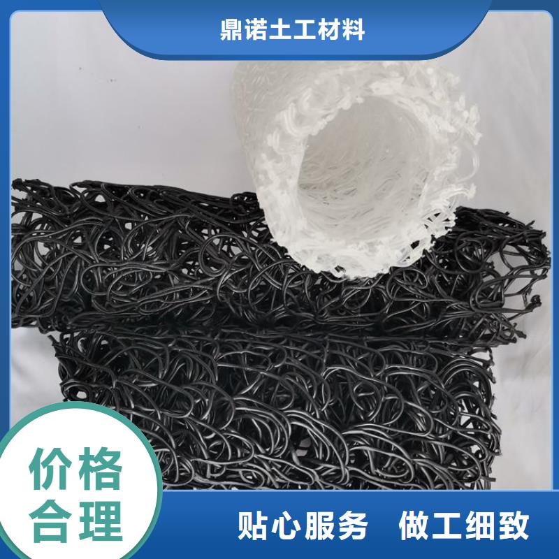 排水盲管