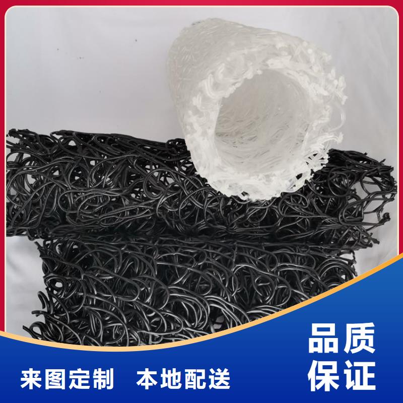 塑料盲沟-mfRCP渗水排水盲管