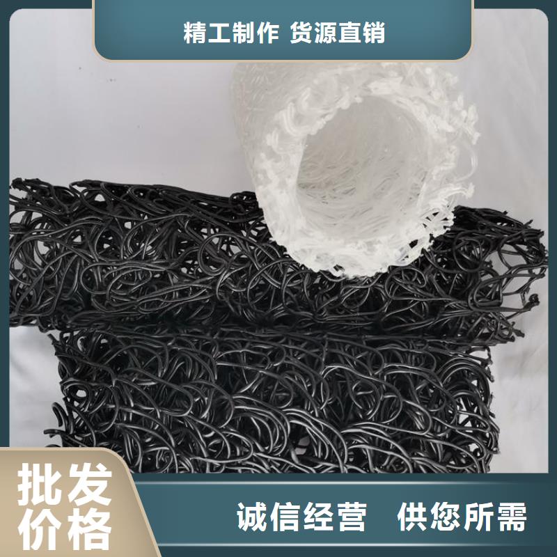 塑料盲沟-MY4060排水盲管