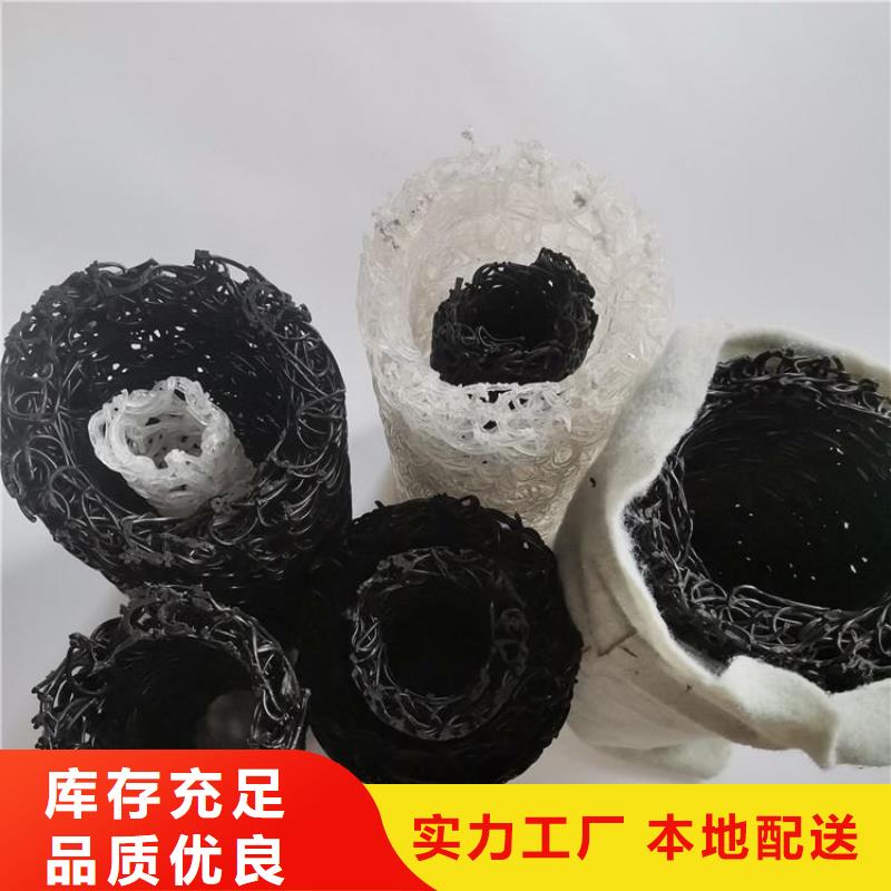 RCP渗排水盲管货源充足