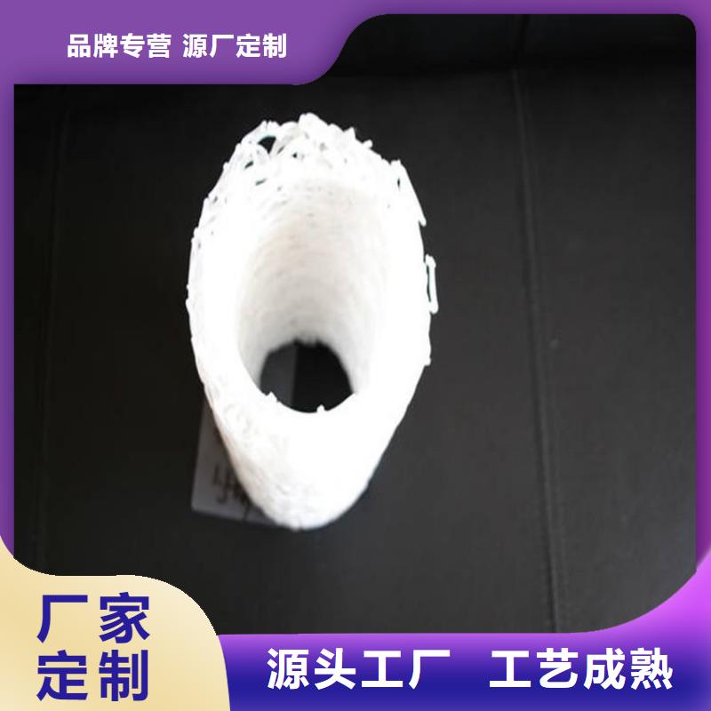 运动场塑料盲管