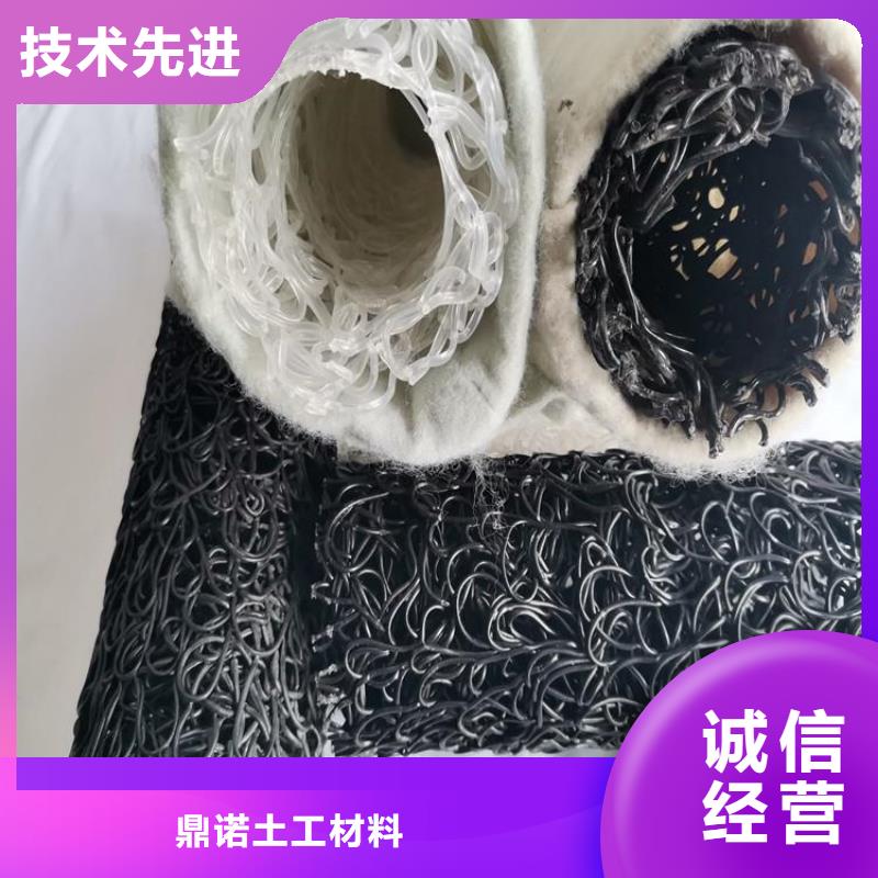 DN5060mm排水盲沟