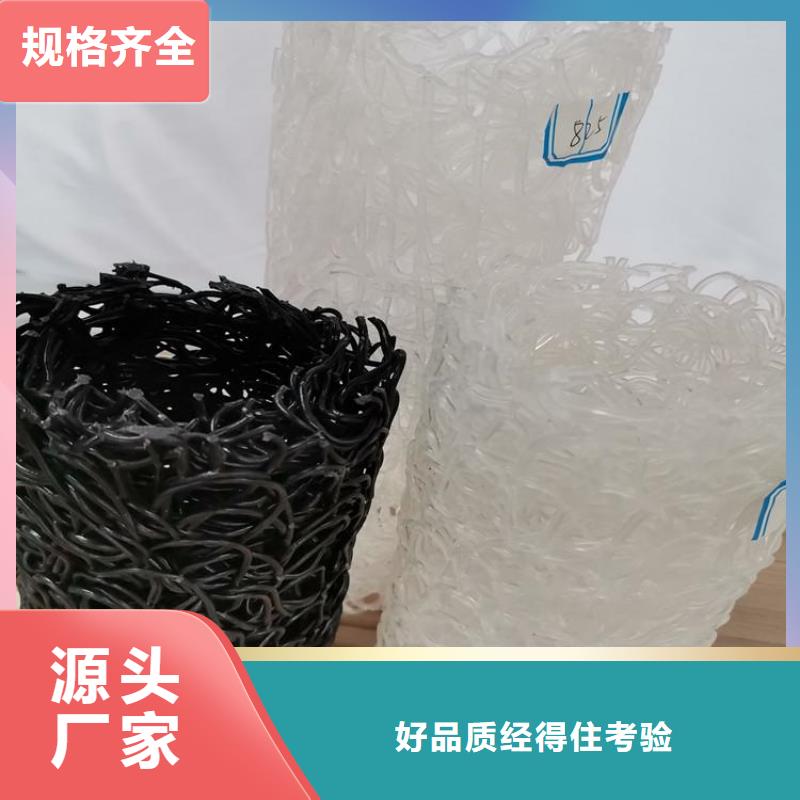 排水盲沟