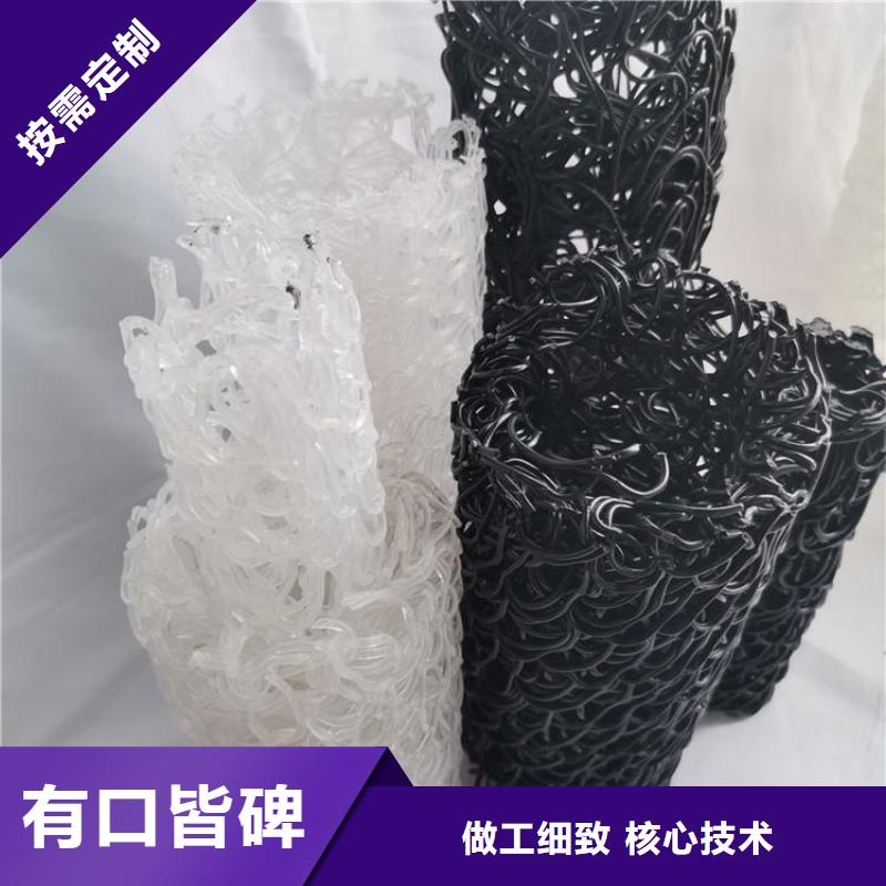 内支撑方形排水盲管