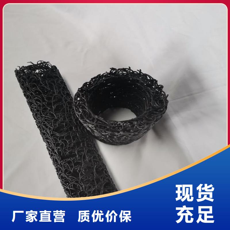 扁形圆形排水盲沟