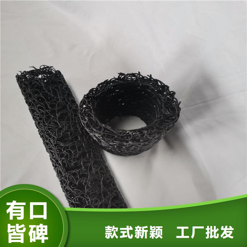 MF14355060塑料盲沟生产厂家