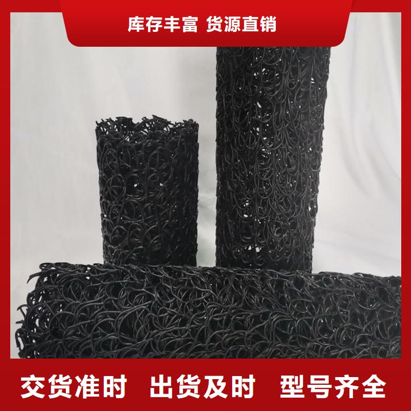 塑料盲沟批发商