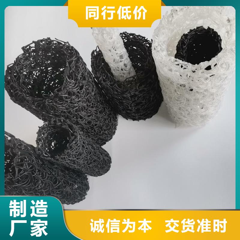 内支撑方形排水盲管