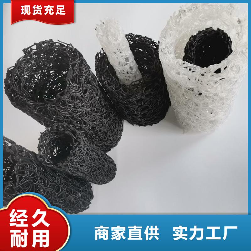 塑料盲沟-电站渗排水盲管