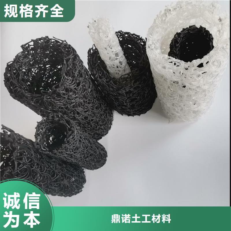 乐东县MF15507035塑料盲沟生产厂家-哪里有卖的