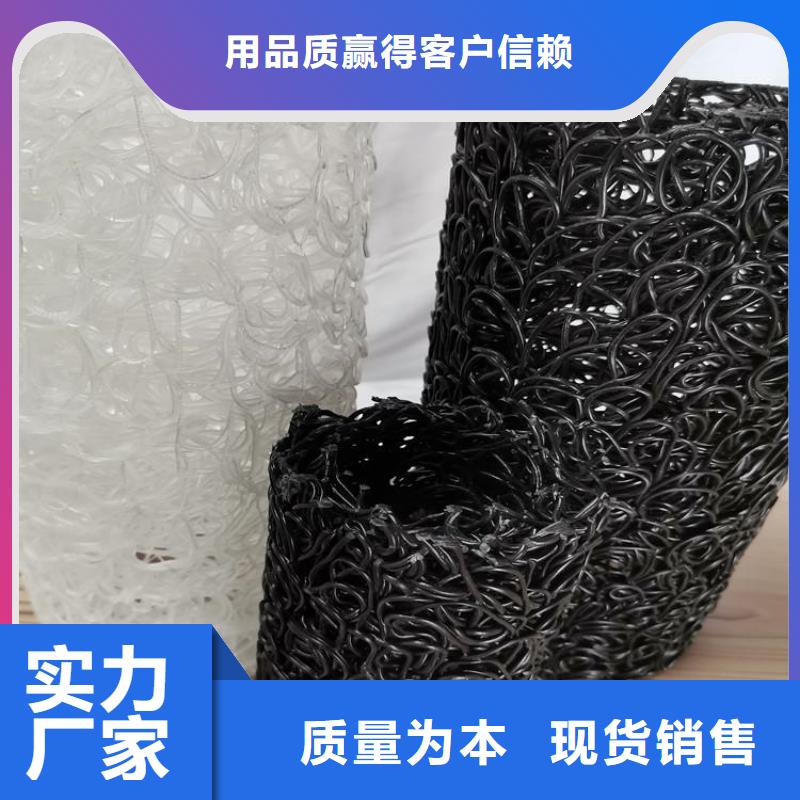 排水盲沟