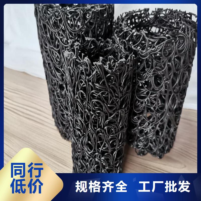 塑料盲沟-MF15507035排水盲管