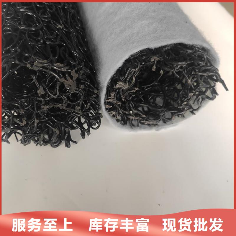 纵横向排水盲管