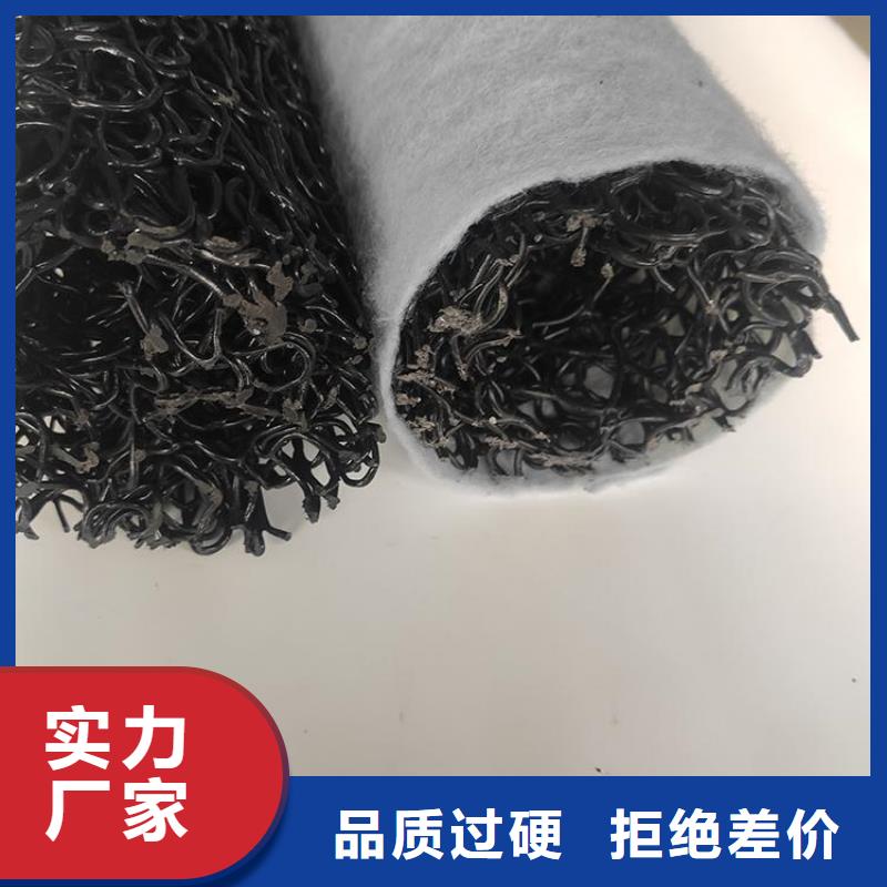 透水盲管