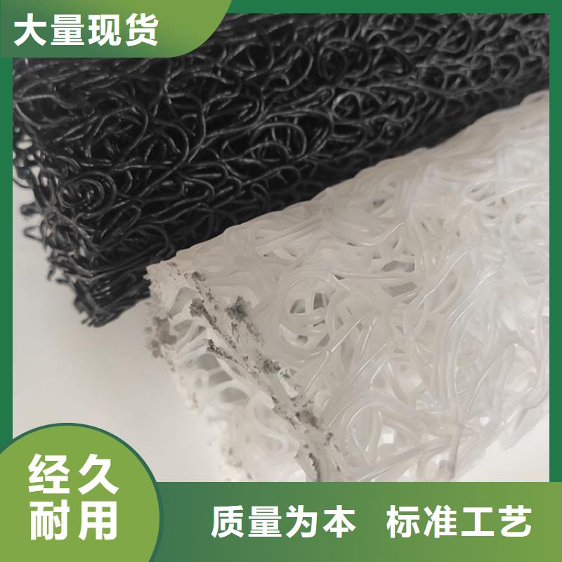 塑料盲沟止水条一手货源