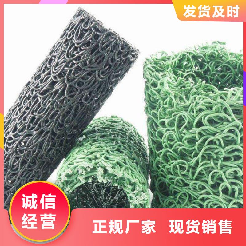 透水盲管