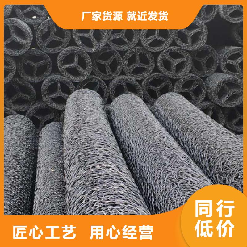 隧道导水排水盲沟