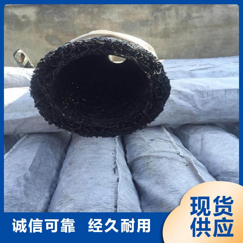 塑料盲管-圆形内支撑渗水盲沟