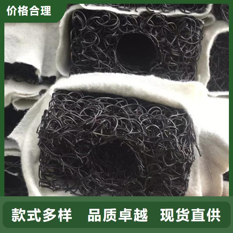 透水盲管