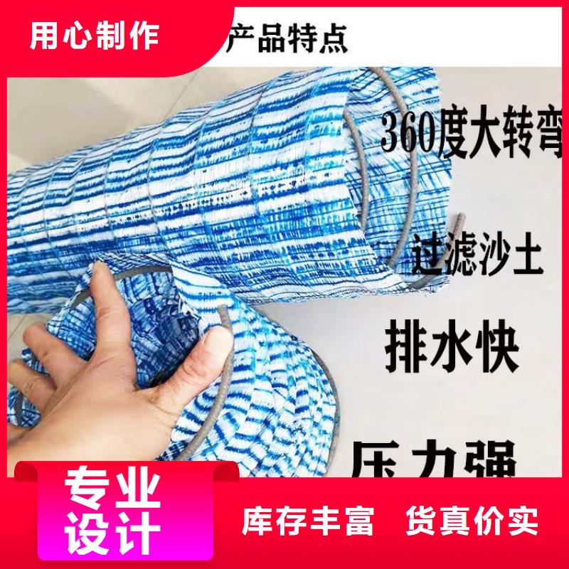 50软式透水管