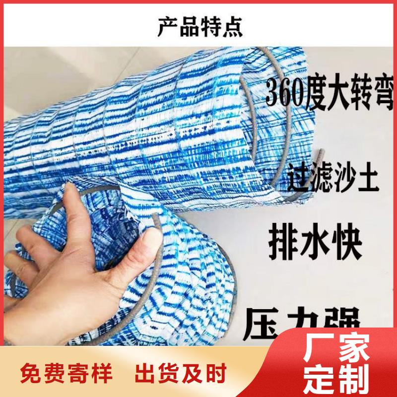 【软式透水管-防渗膜订购】