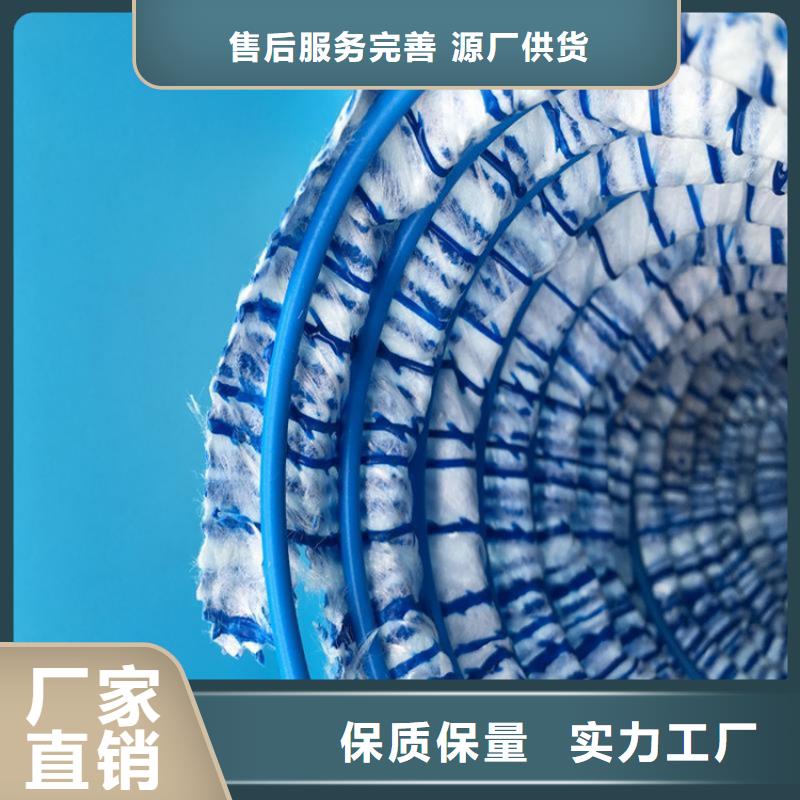公路软式透水管批发