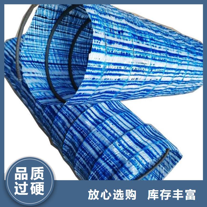 绿化软式透水管