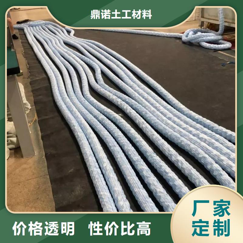 200软式透水管