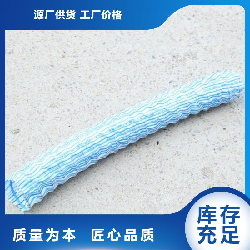 150软式透水管厂家直销