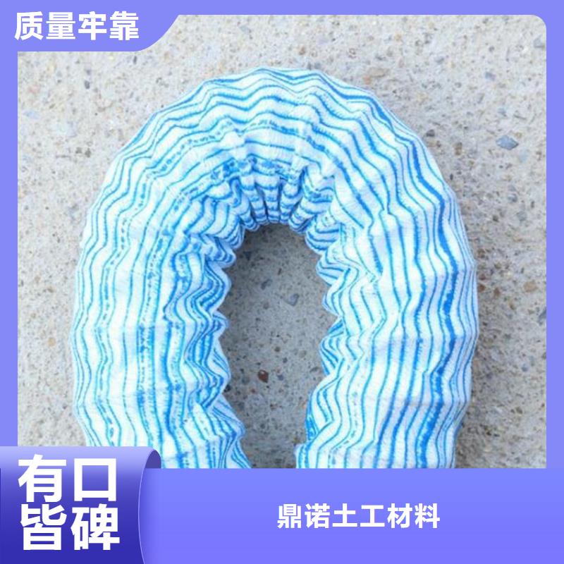 软式透水管-弹簧软式透水管
