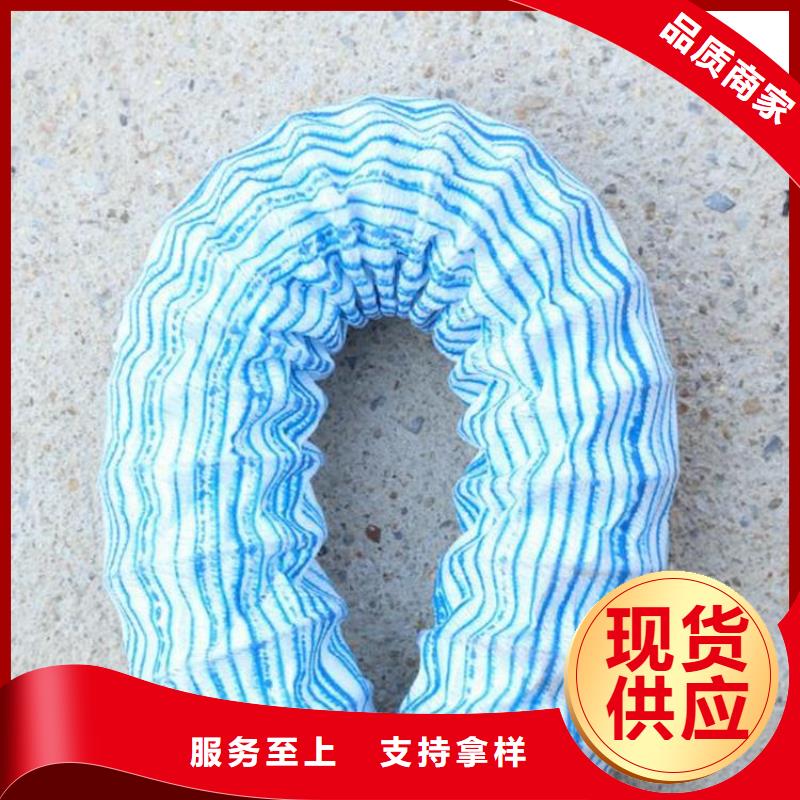 软式透水管-250软式透水管