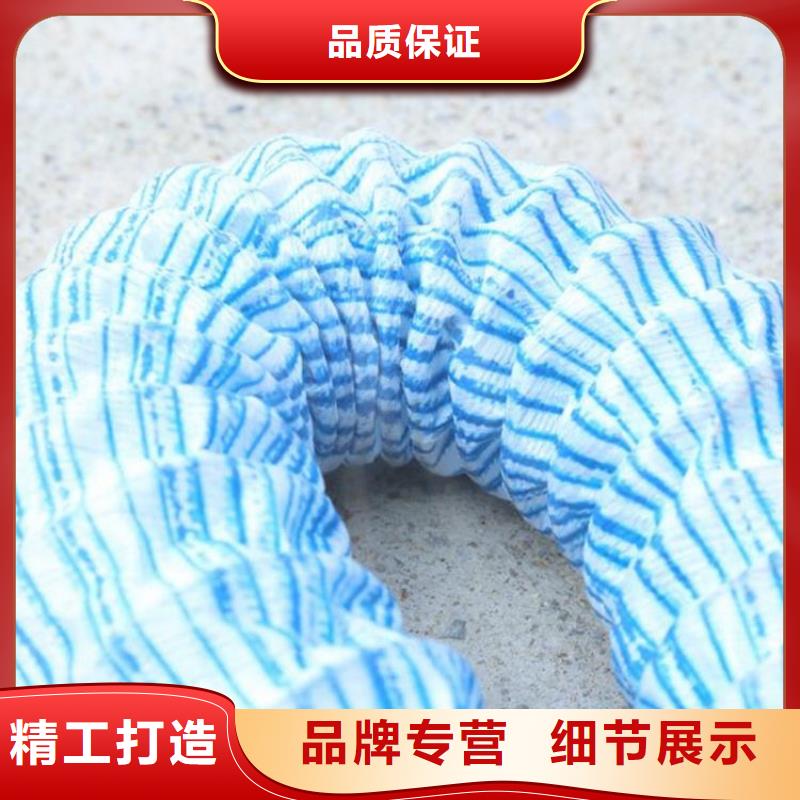 软式透水管-90软式透水管