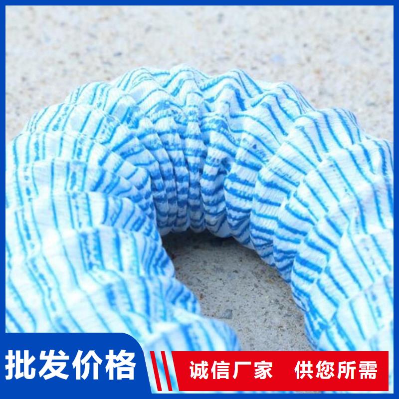 弹簧软式透水管-250mm钢丝渗排水管